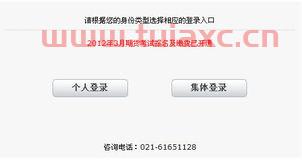 期货从业资格什么时候报名