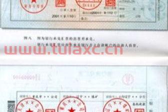 北京的证券公司有哪些
