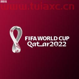 2022年卡塔尔世界杯预选赛中国队赛程表