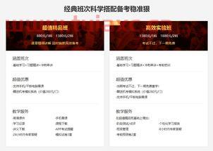 基金从业资格证考试多久一次报名