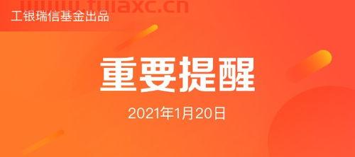 混合基金能赚钱吗是真的吗