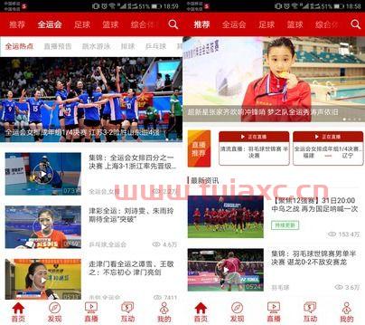 中国中央电视台5套直播