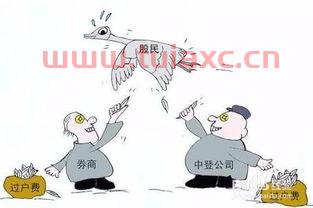 股票交易怎样操作手续费最划算