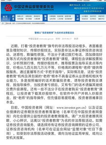 股票的课程哪个好