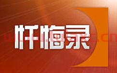 ***12在线直播观看正在直播