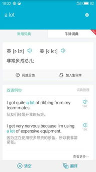 a什么意思