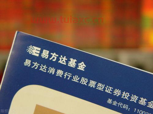 基金小白知识讲解