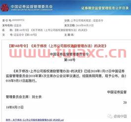证券账户如何申请