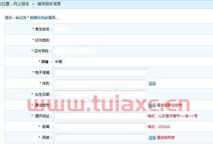 证券从业资格考试报名官网在线客服打不开