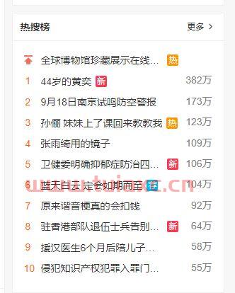 ***13节目表直播在线观看