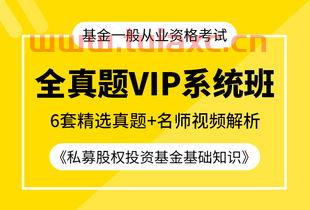基金投资入门知识