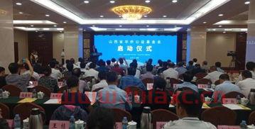 基金会的业务主管部门