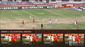 昨天的中超直播
