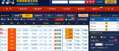 3串1是什么意思