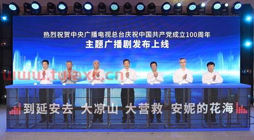 中央十三台在线直播高清