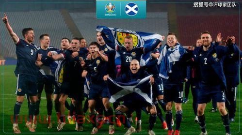 苏格兰杀入欧洲杯