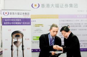 证监会证券从业资格证