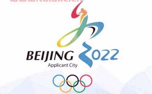 2022世界杯奥运会