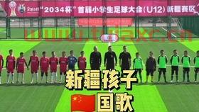 2022世界杯预选赛在哪看直播