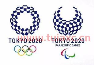 东京2020奥运会