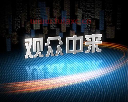 上海电视台直播