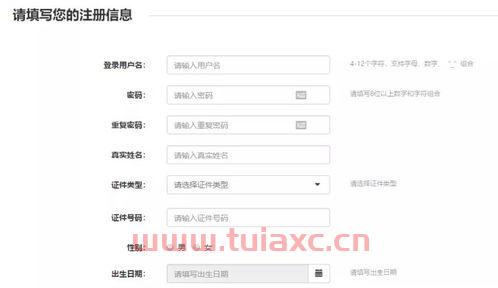 银行从业资格证2020年下半年考试时间报名