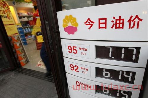 深圳95号汽油价格