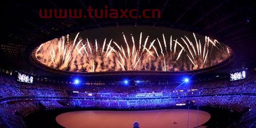 2021奥运会开幕式时间