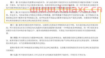 证券业协会怎么核实工作经历