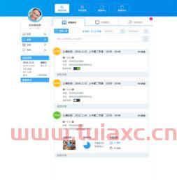 汝州教育云平台