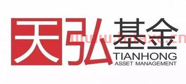 天宏精选基金