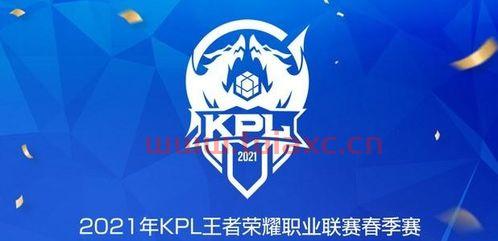 2021kpl虎牙