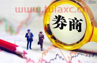 股票开户排名前十的券商公司有哪些