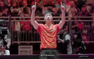 世界杯乒乓球赛2022视频