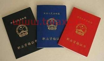 基金从业资格有效期四年