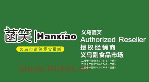 2021欧洲杯最新积分榜