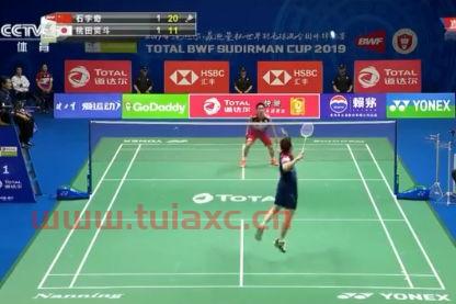 苏迪曼杯2021赛程