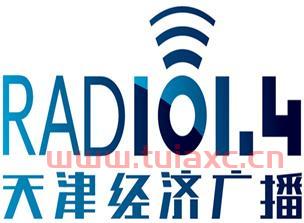 天津人民广播电台