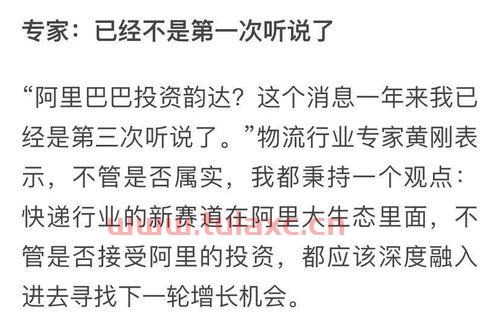 未尽事宜下一句是什么