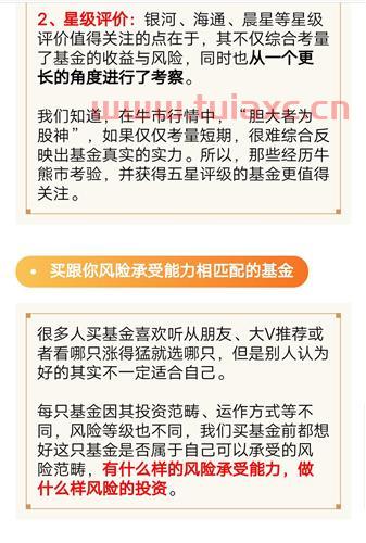 基金能赚钱吗