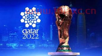 意大利2022年世界杯成绩