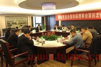 基金业协会理事会职责