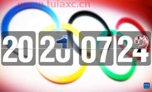中国*2021东京奥运会