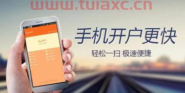 炒股开户哪个证券公司的佣金低些