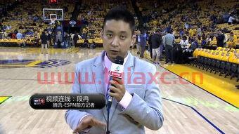 nba解说员有哪些