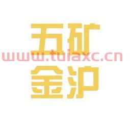 五矿证券好不好