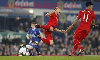 埃弗顿vs利物浦