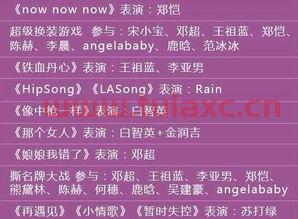 浙江卫视直播节目表