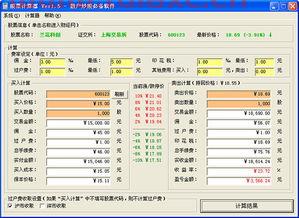 股票网站哪个*