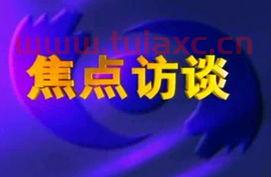 ***24小时热线电话